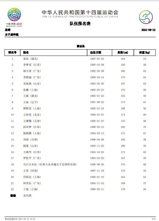 久久久国产亚洲精品