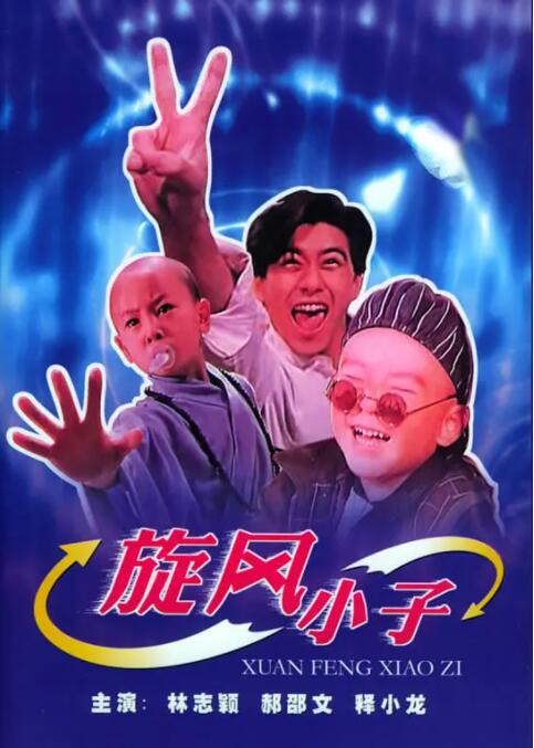 另类小说内裤奇缘